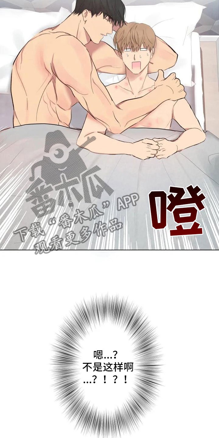 第4章：男人的谈话