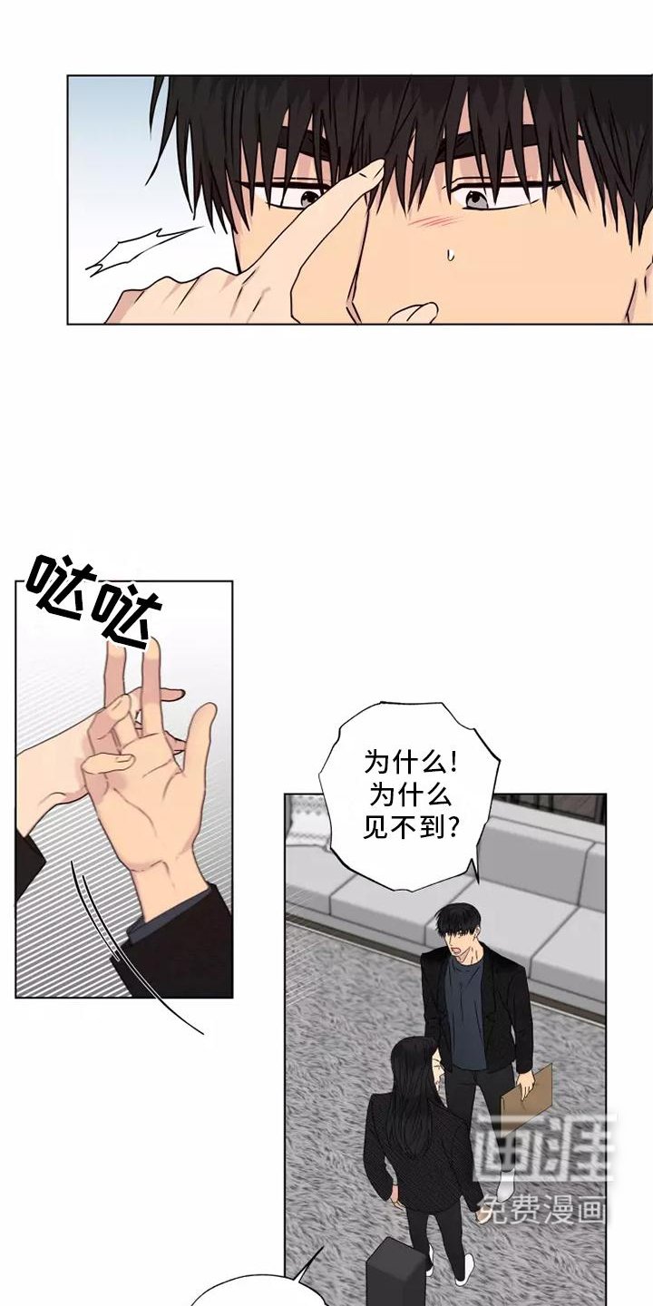 第40章：想做的事