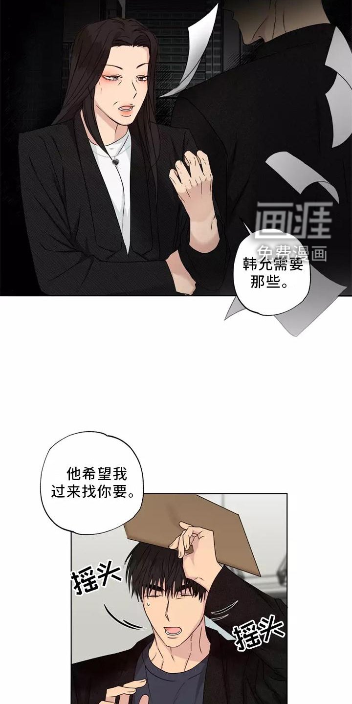 第40章：想做的事