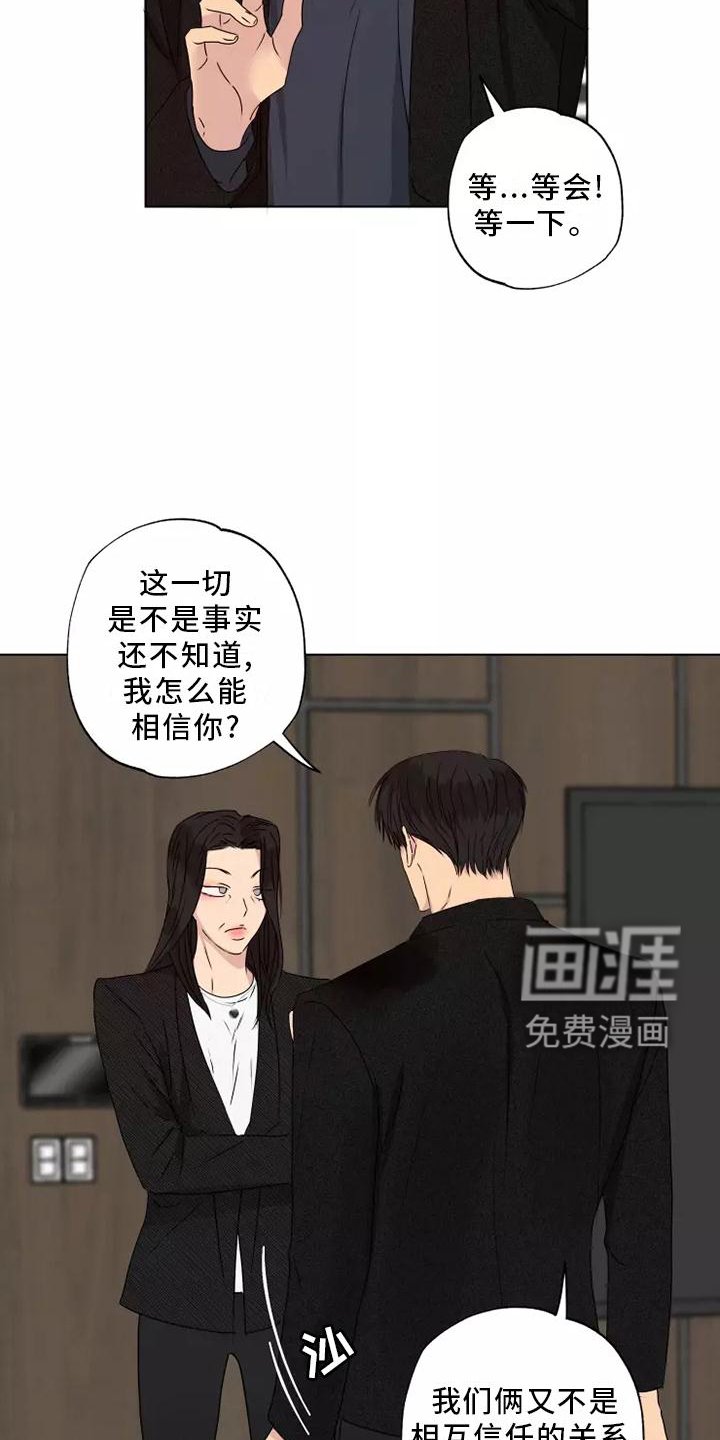 第40章：想做的事