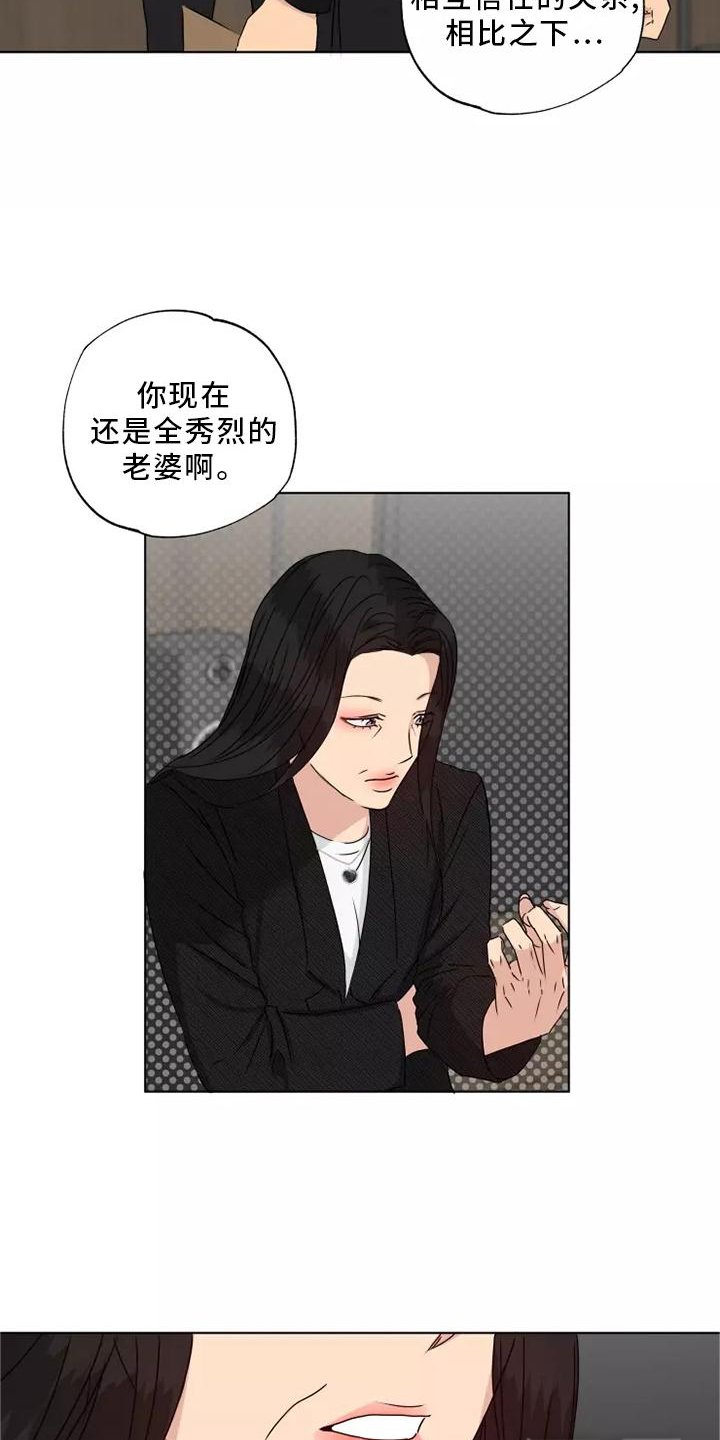 第40章：想做的事