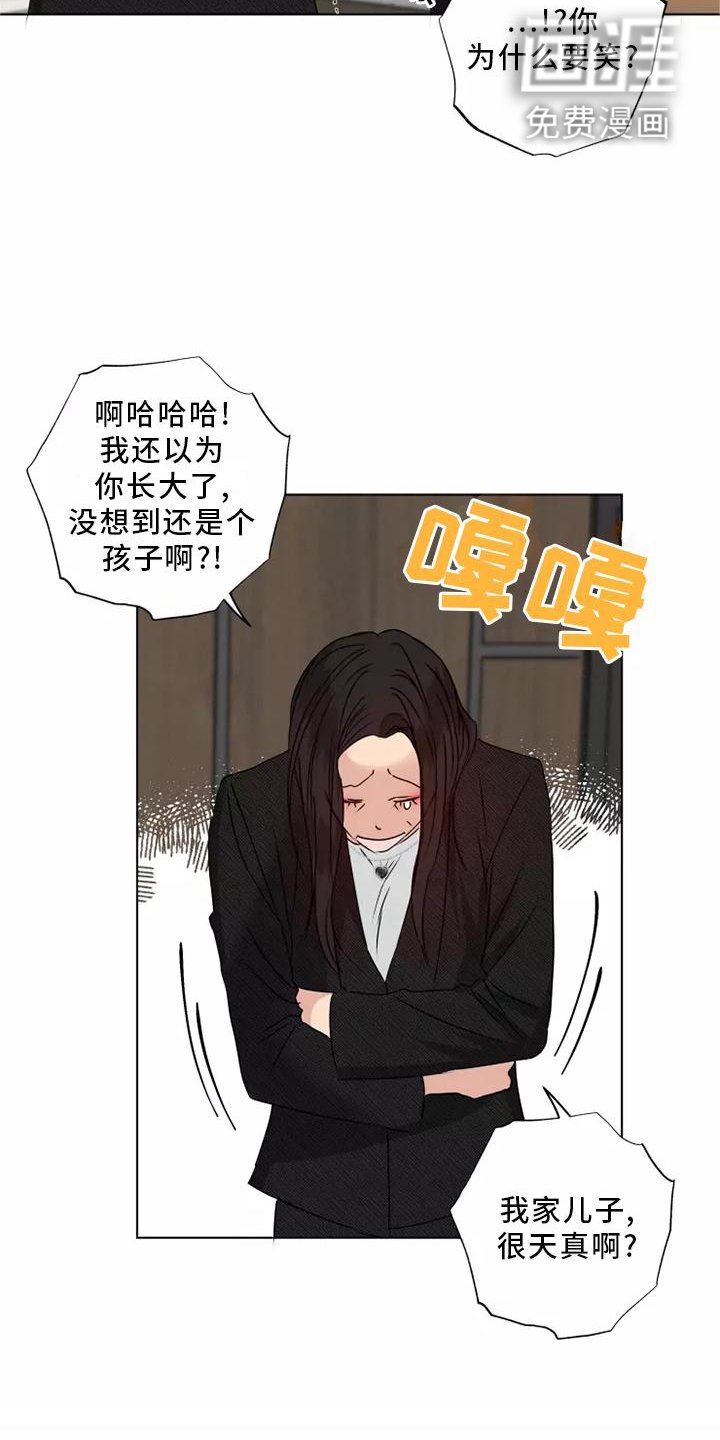 第40章：想做的事
