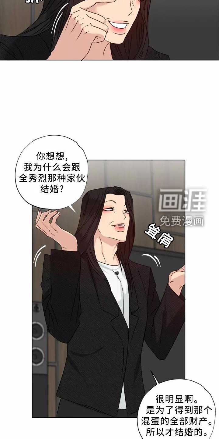 第40章：想做的事