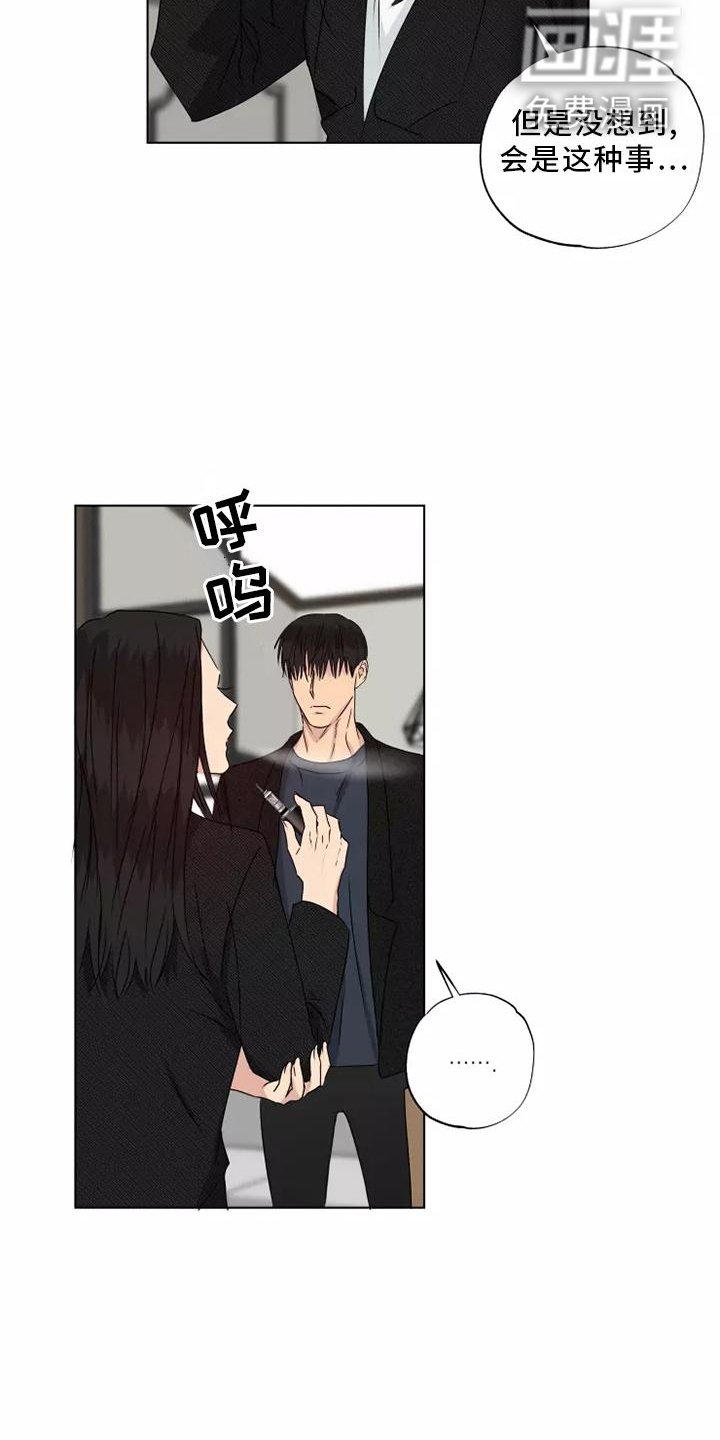 第40章：想做的事