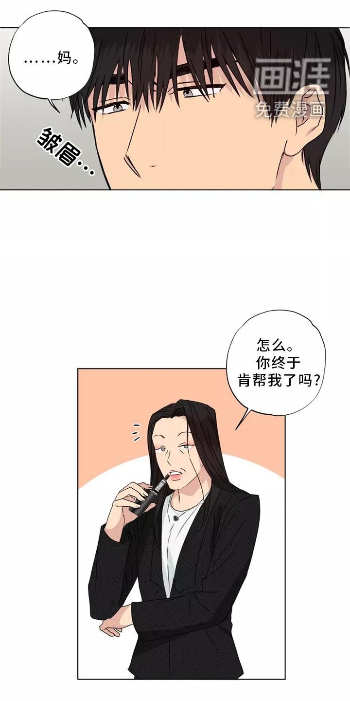 第40章：想做的事