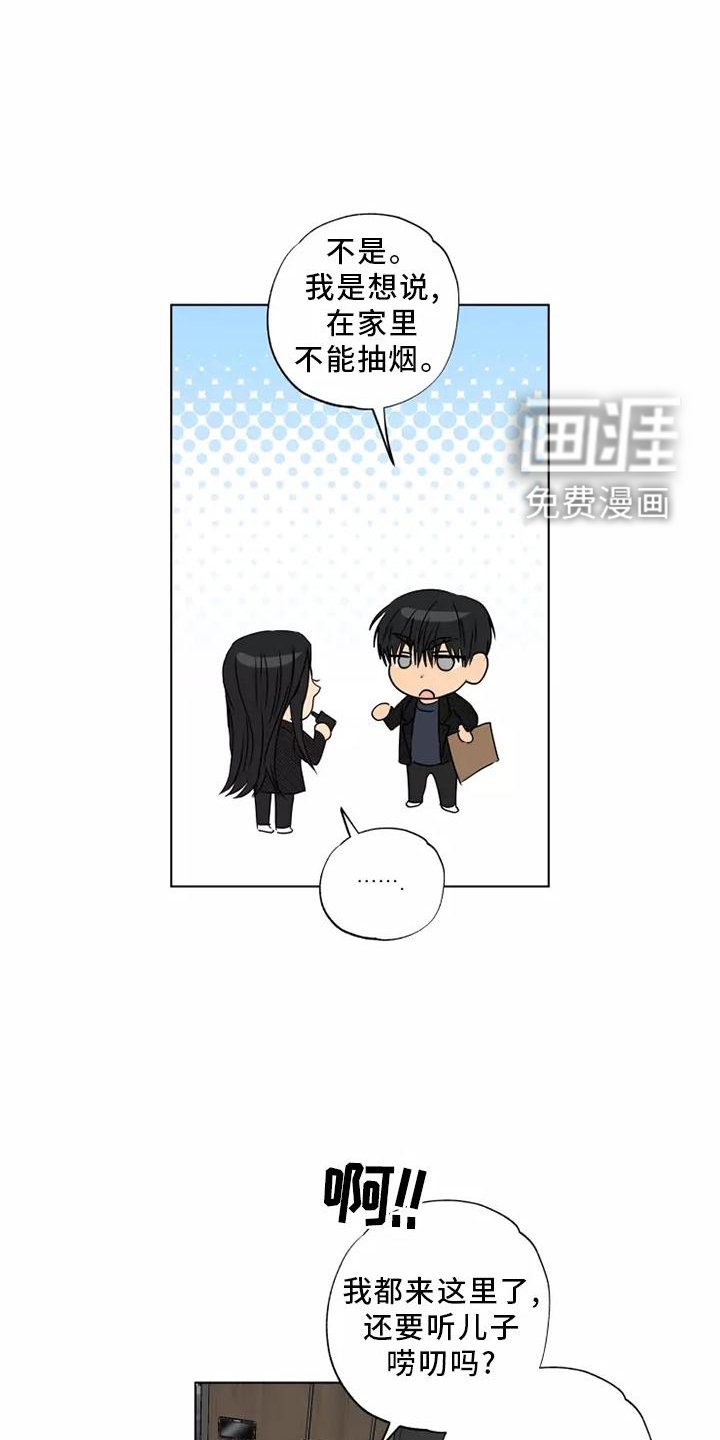 第40章：想做的事