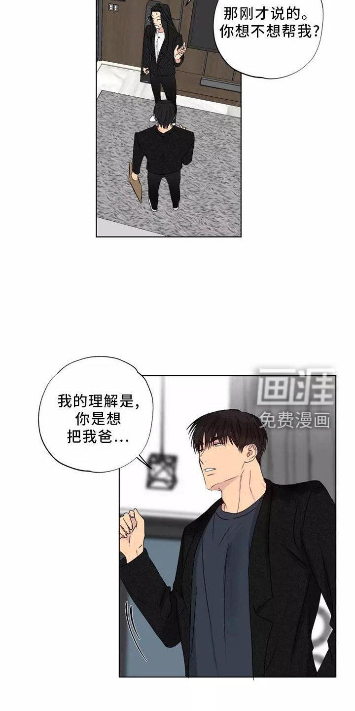 第40章：想做的事