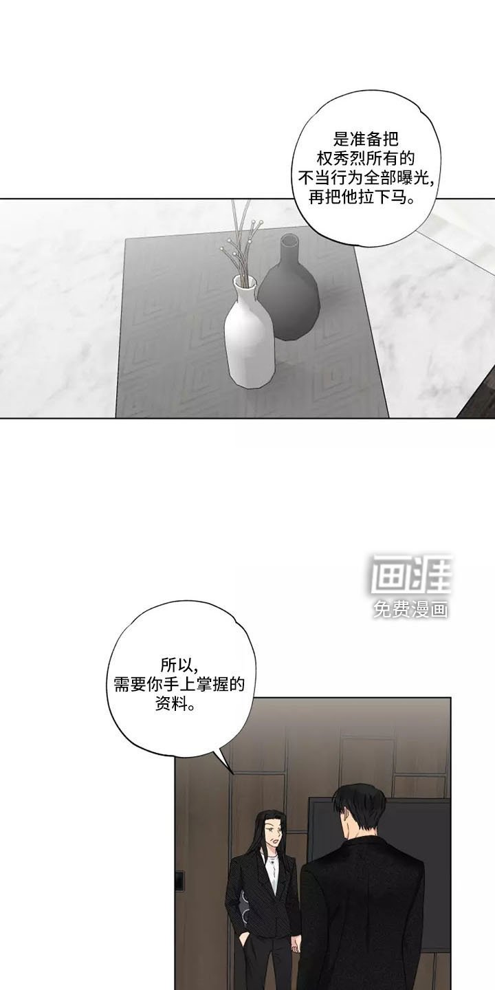 第41章：很好笑