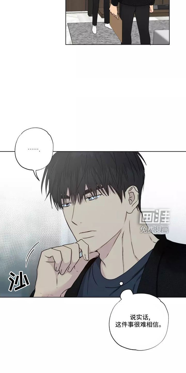 第41章：很好笑