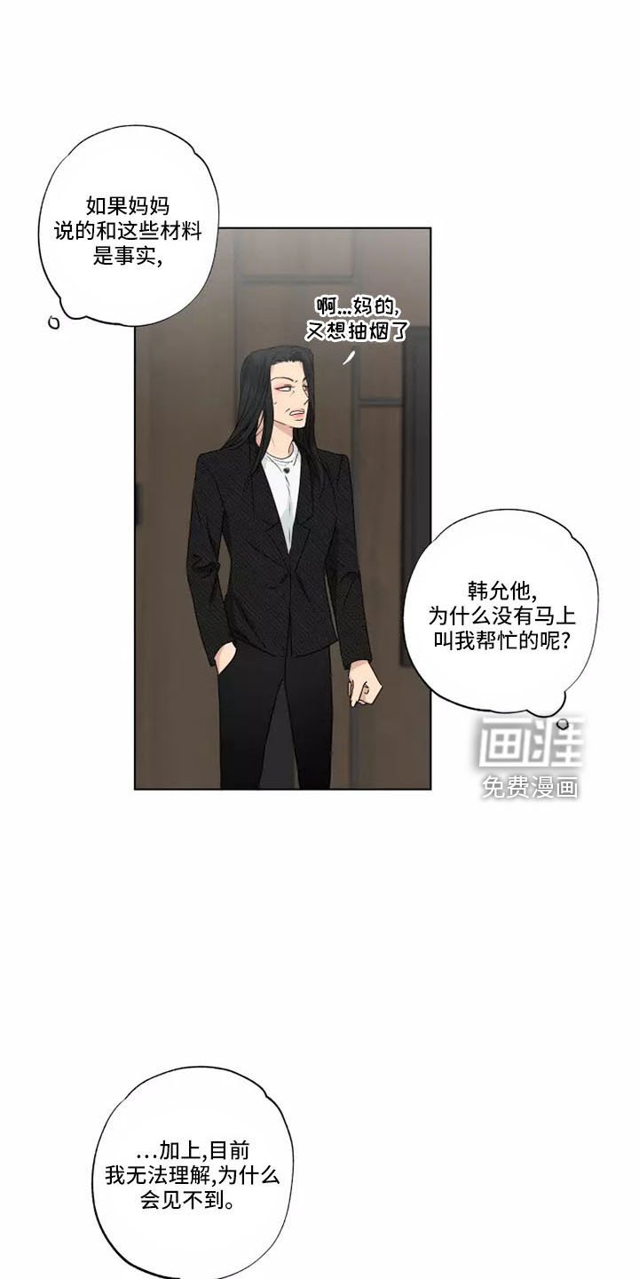 第41章：很好笑