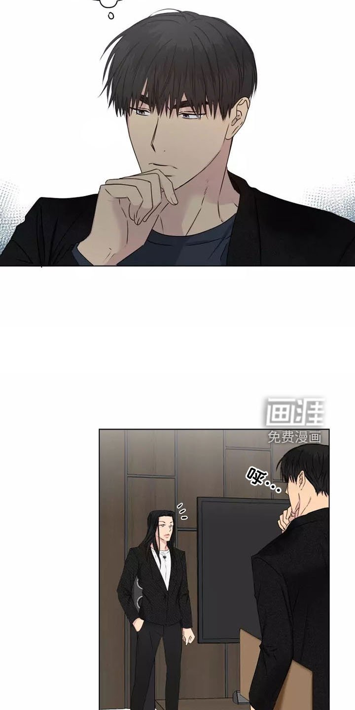 第41章：很好笑
