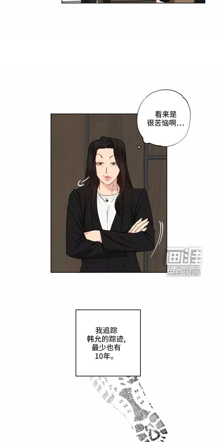 第41章：很好笑