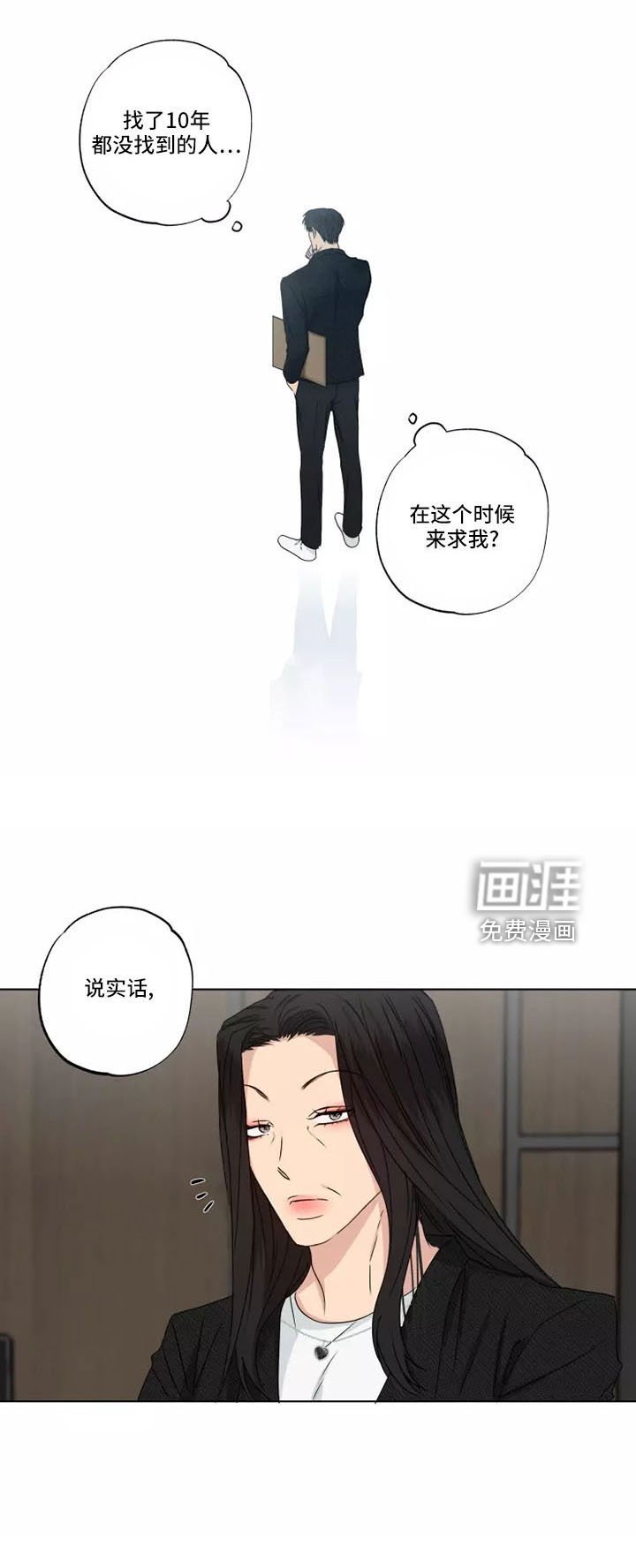第41章：很好笑