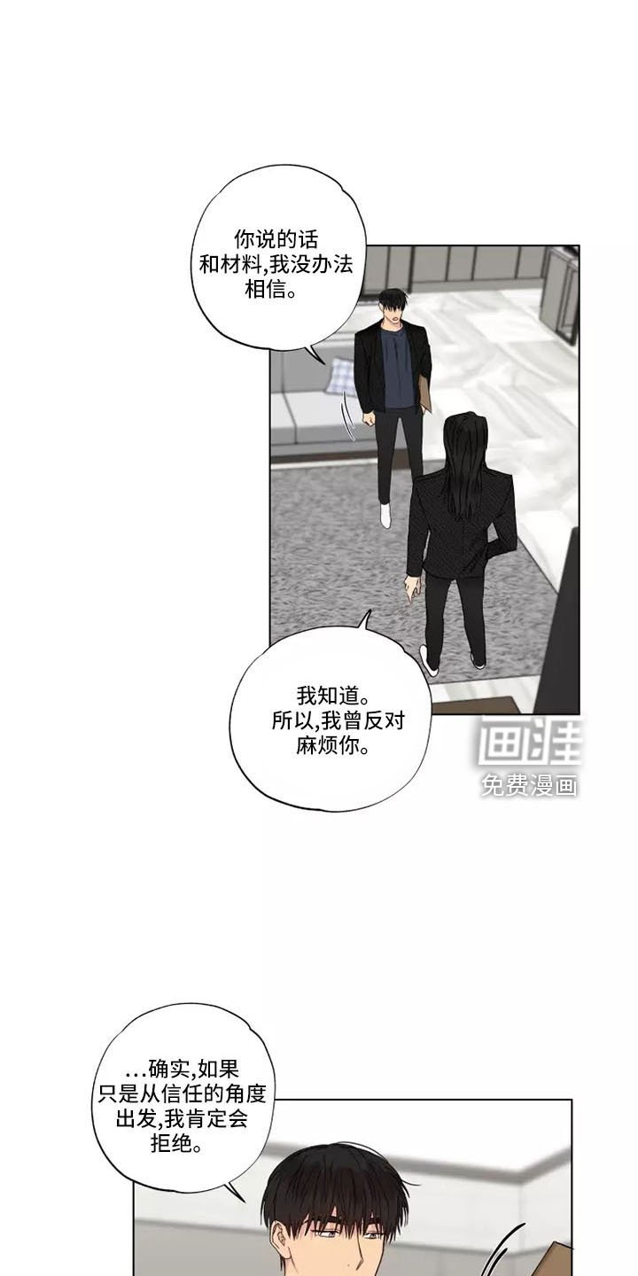 第41章：很好笑