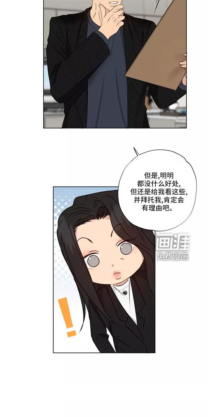 第41章：很好笑
