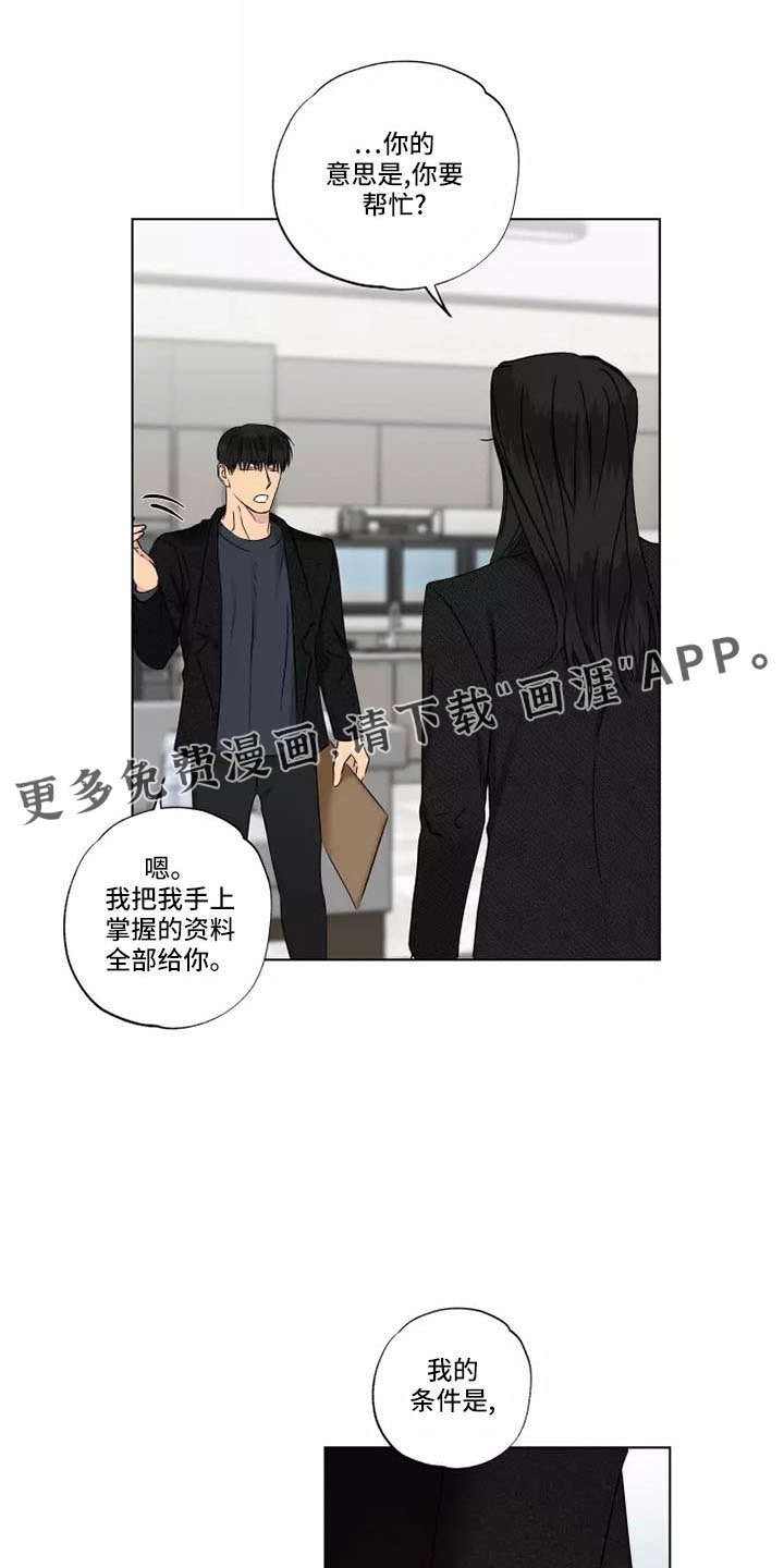 第41章：很好笑