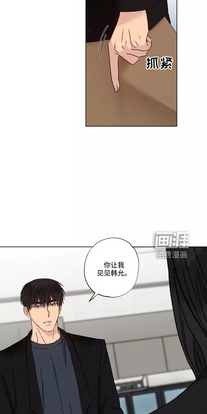 第41章：很好笑