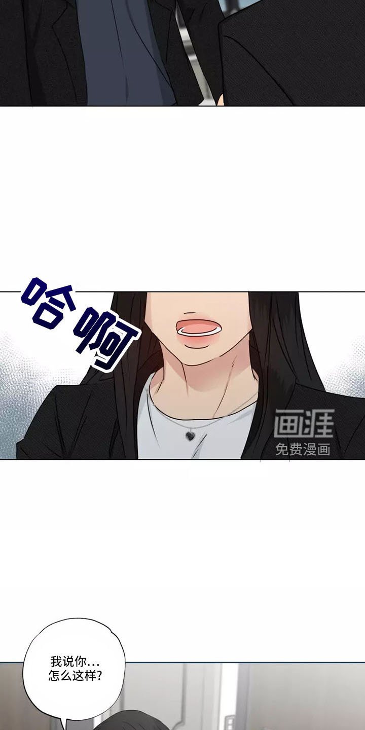 第41章：很好笑
