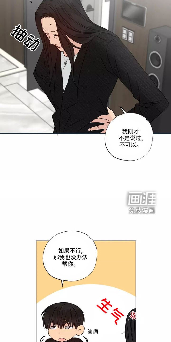 第41章：很好笑