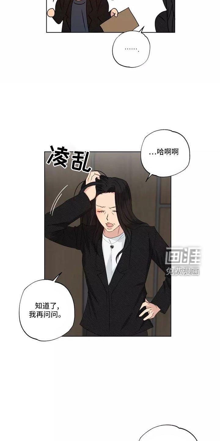 第41章：很好笑