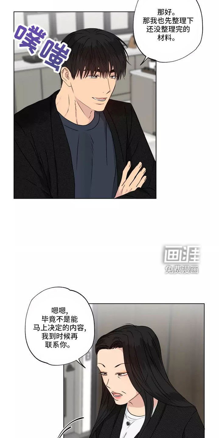 第41章：很好笑