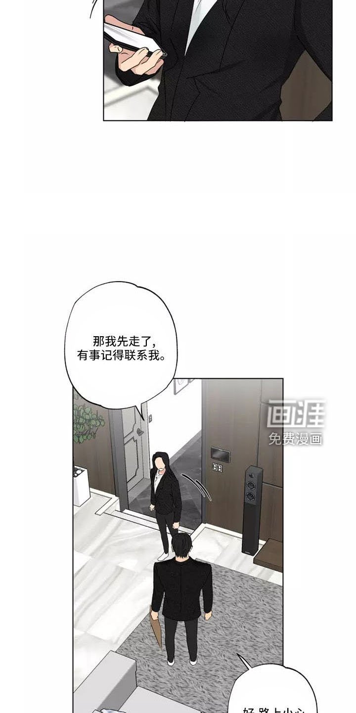 第41章：很好笑