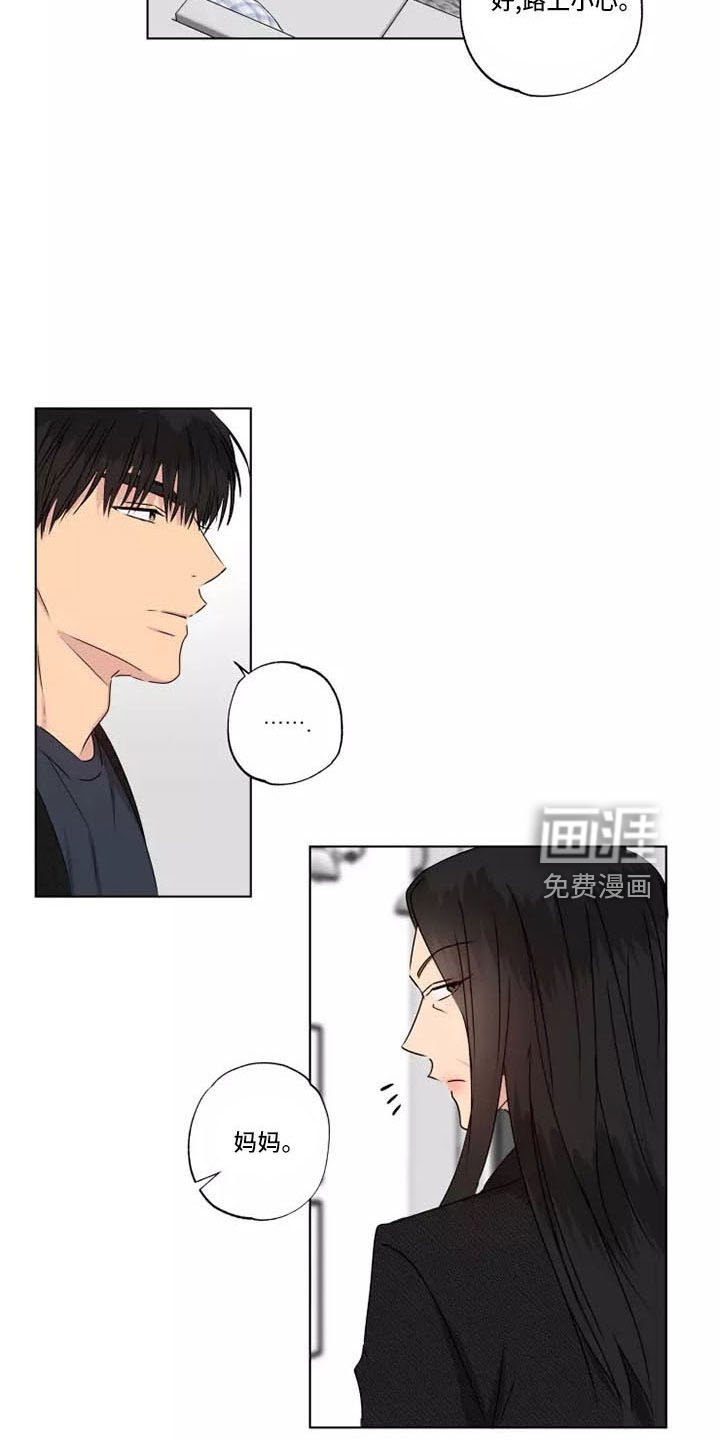 第41章：很好笑