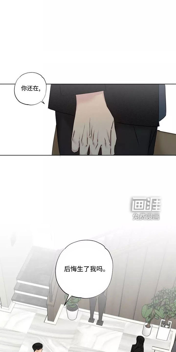 第41章：很好笑