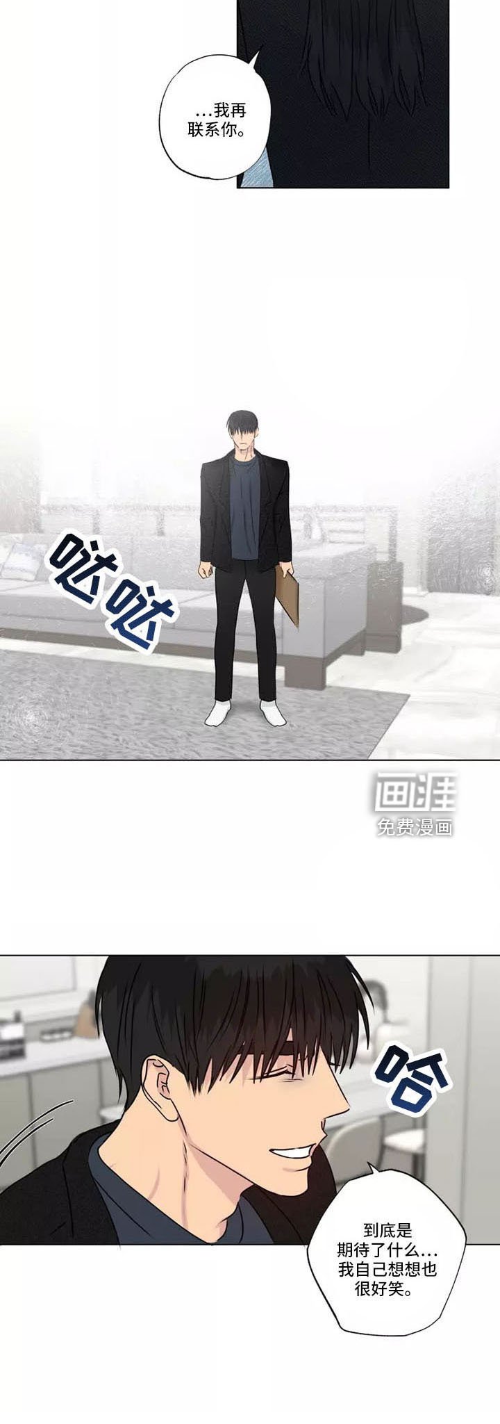 第41章：很好笑