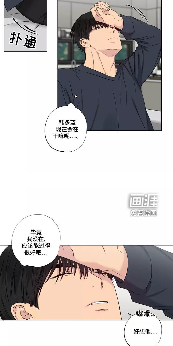 第42章：赶紧和解吧
