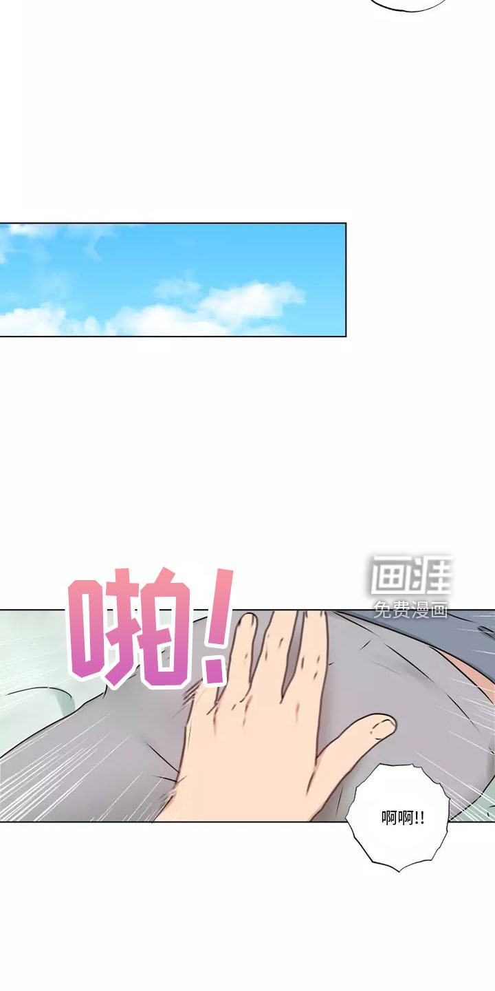 第42章：赶紧和解吧