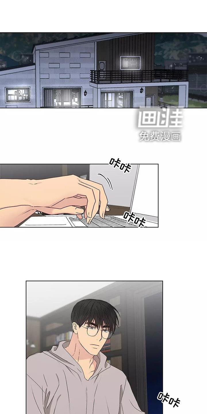 第43章：电话
