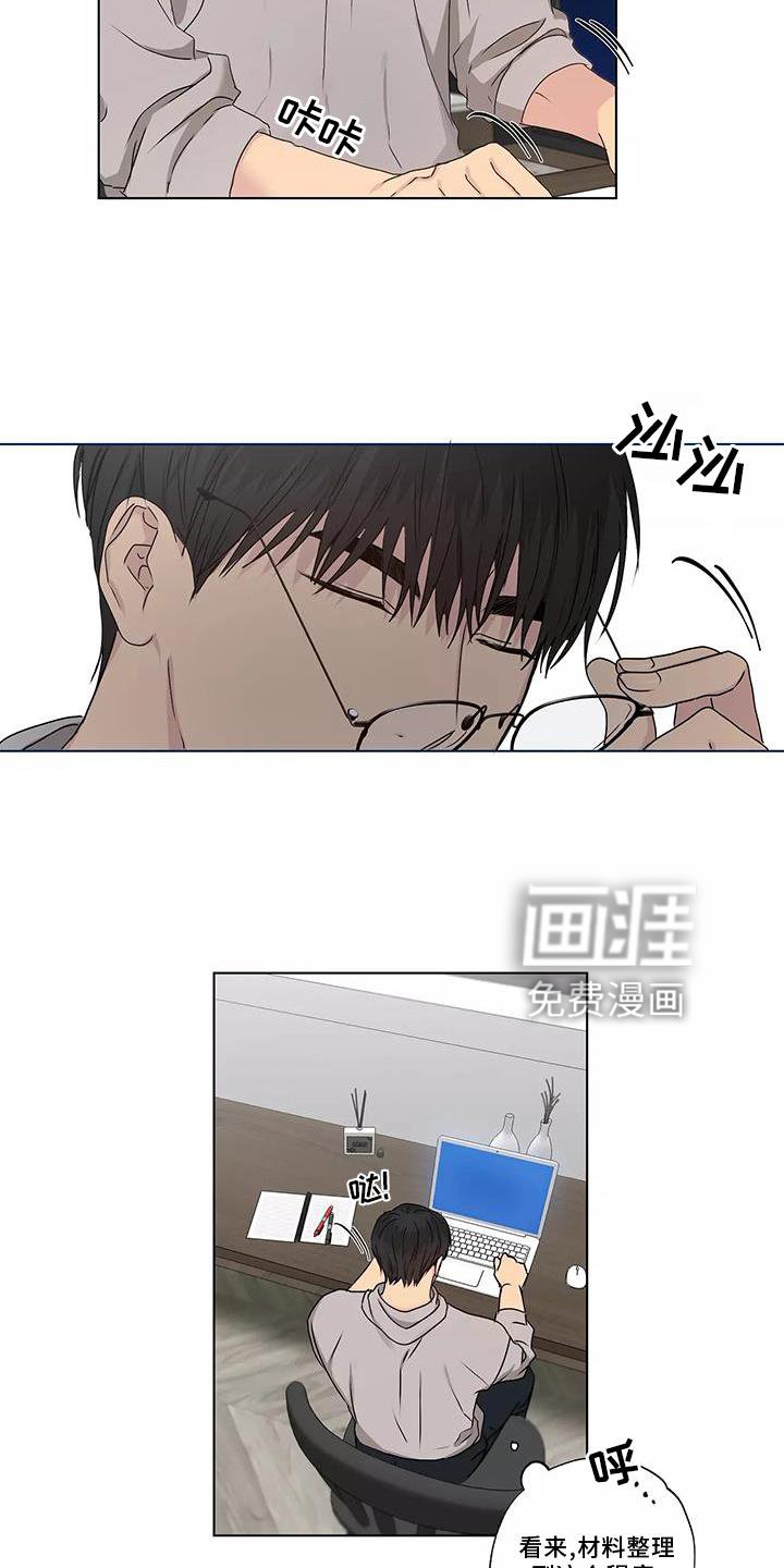 第43章：电话