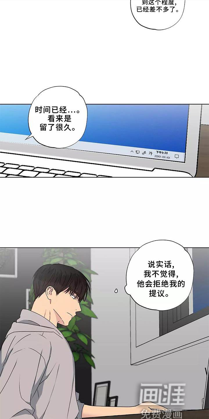 第43章：电话