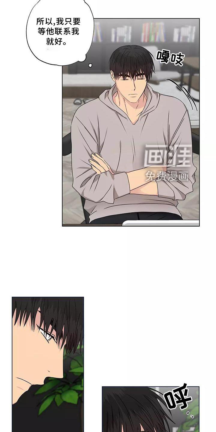第43章：电话