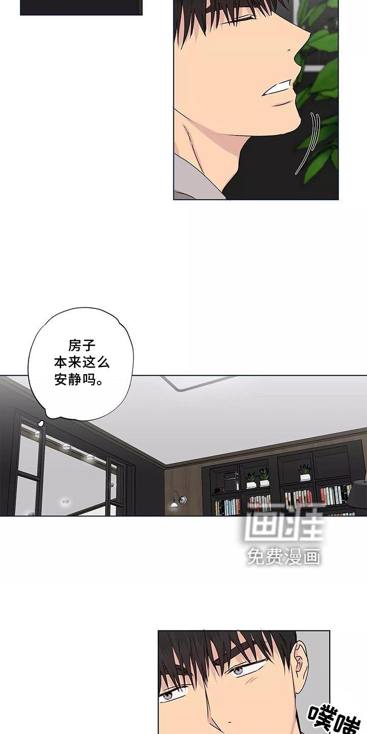 第43章：电话