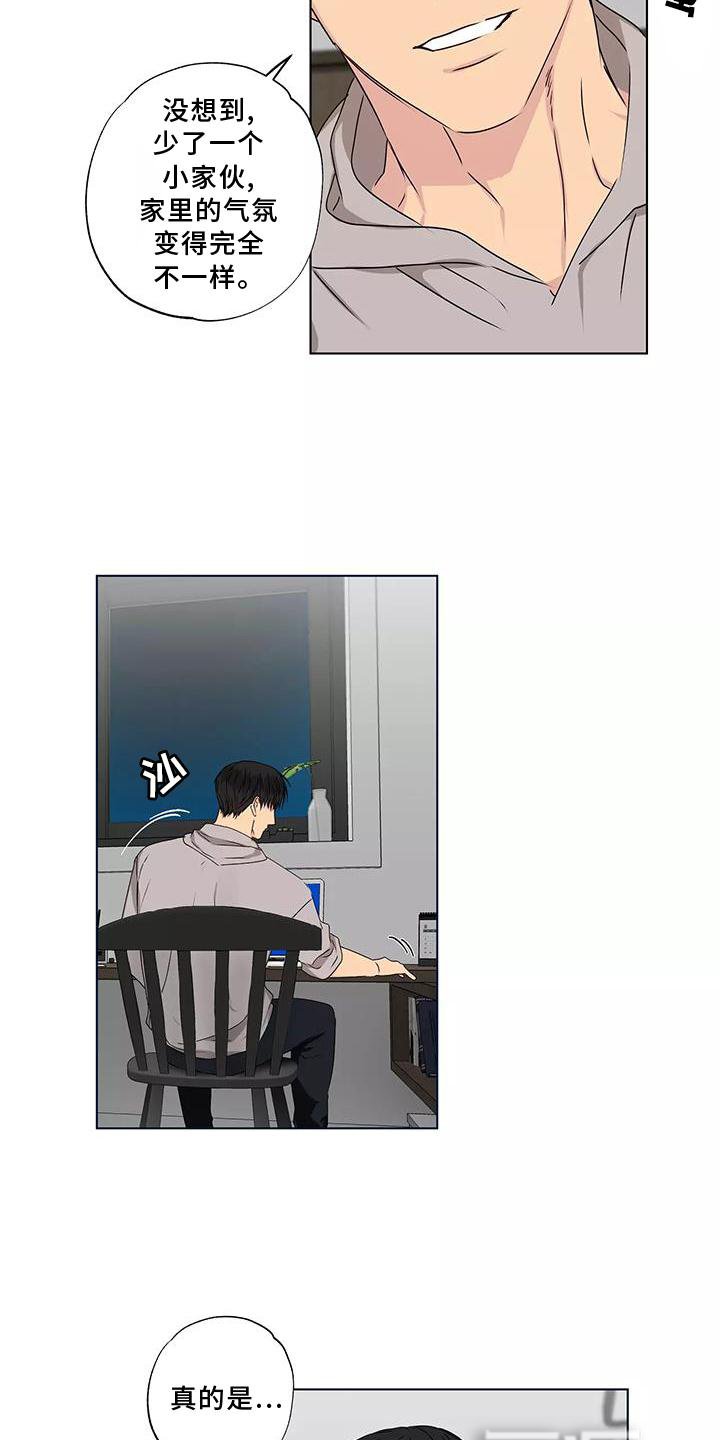 第43章：电话