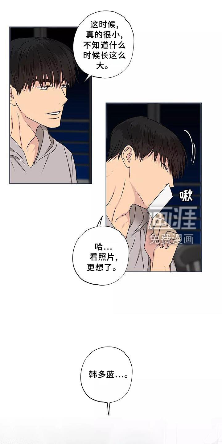 第43章：电话