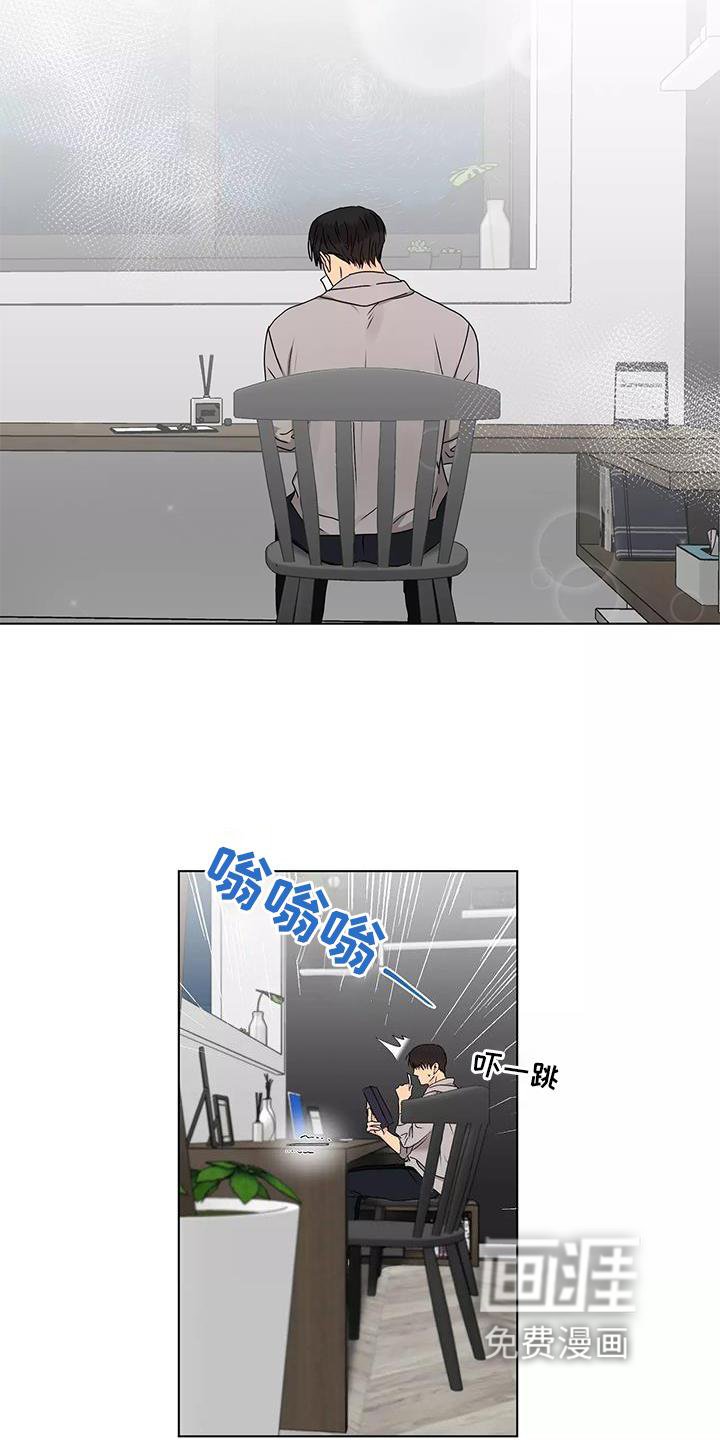 第43章：电话