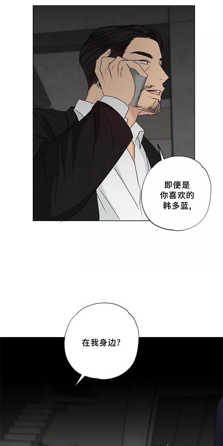 第43章：电话