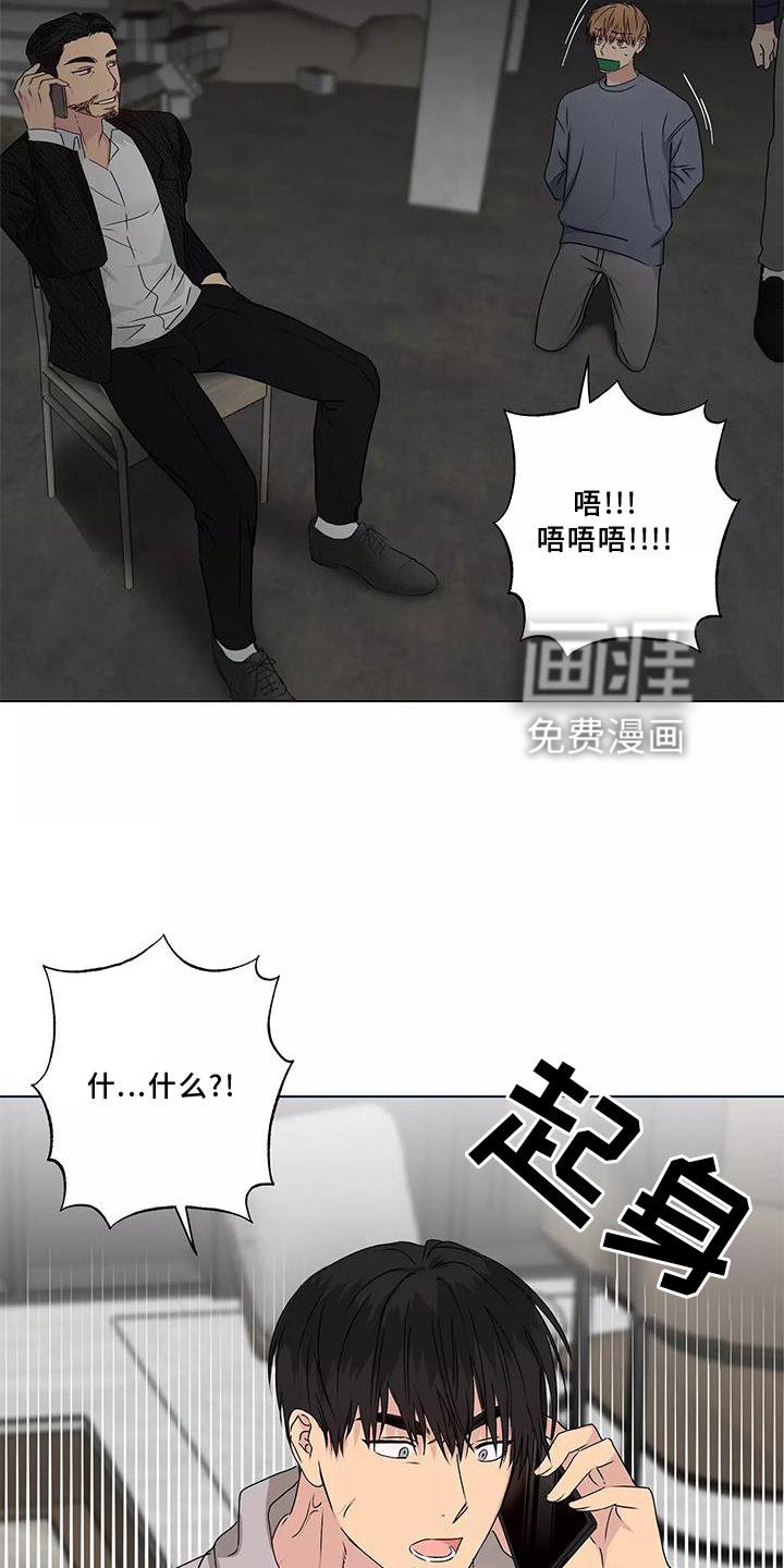 第43章：电话