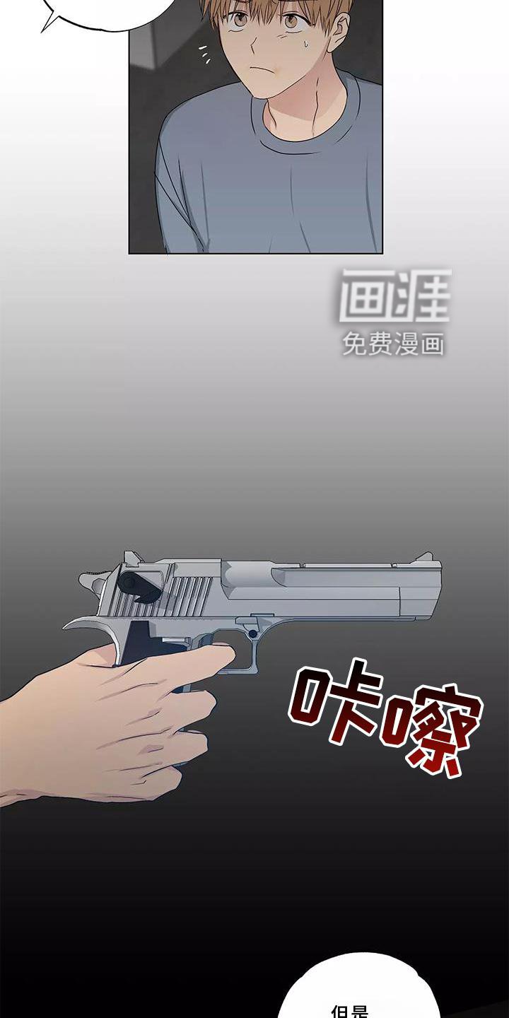 第44章：搭救