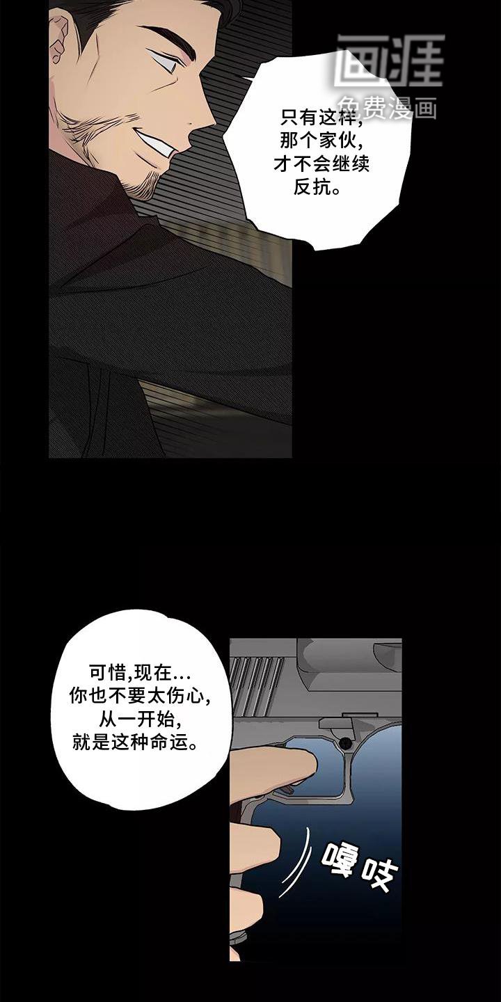 第44章：搭救