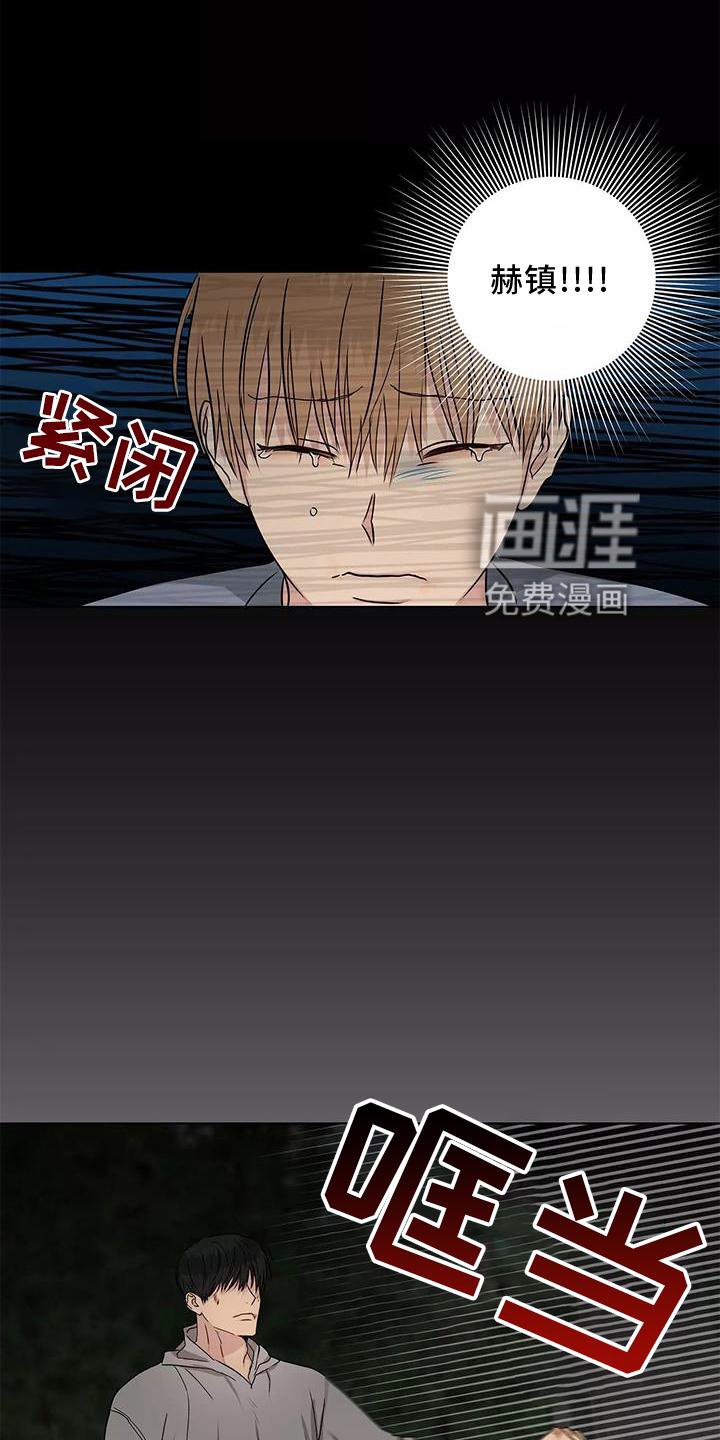 第44章：搭救