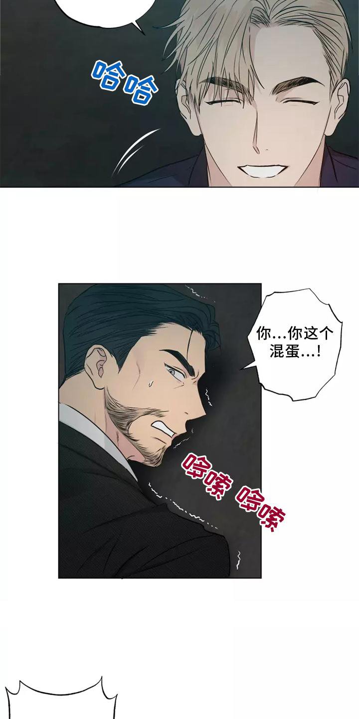 第45章：老熟人