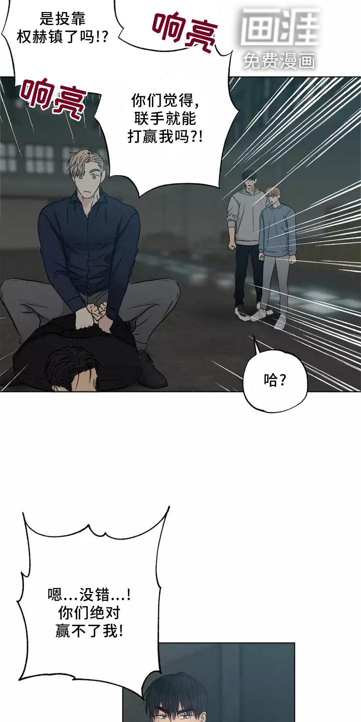 第45章：老熟人