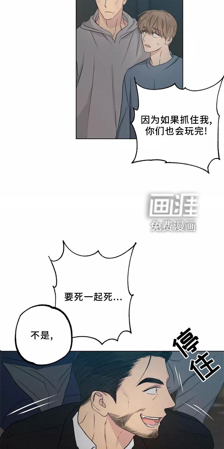 第45章：老熟人