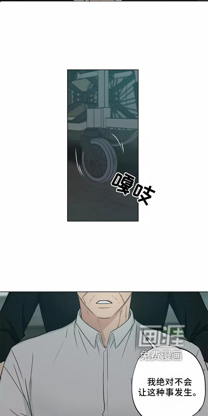 第45章：老熟人