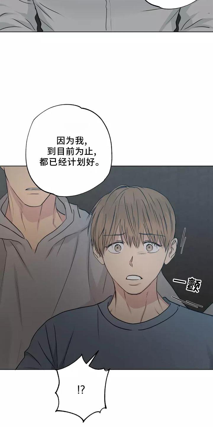 第45章：老熟人