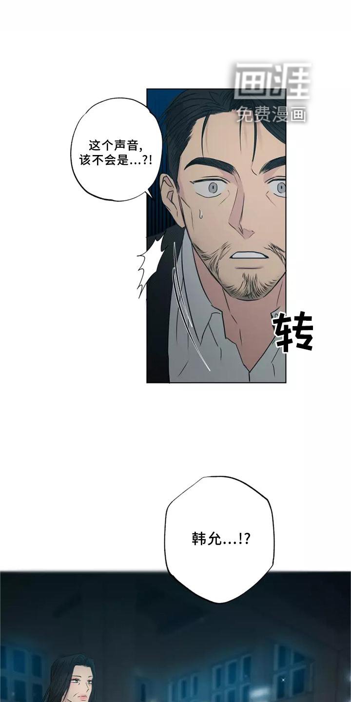 第45章：老熟人